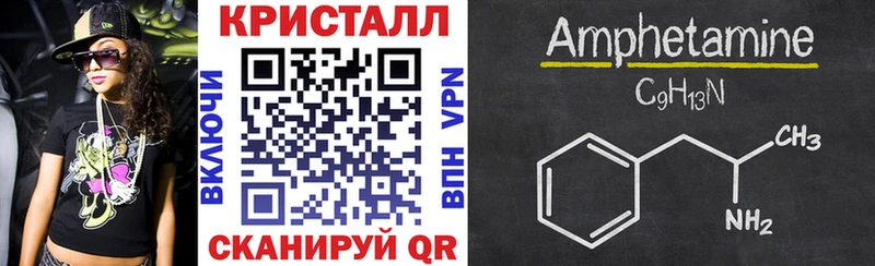 Amphetamine VHQ  Краснослободск 