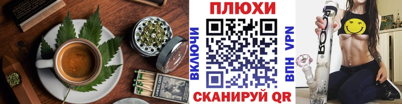 Cannafood конопля  Краснослободск 