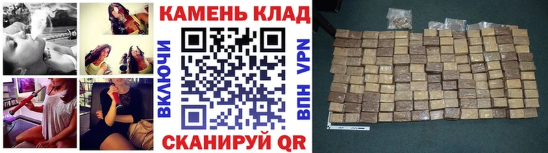 Гашиш hashish Краснослободск