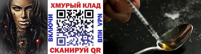 blacksprut вход  Краснослободск  Героин белый 
