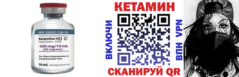 OMG как зайти  Краснослободск  Кетамин ketamine 