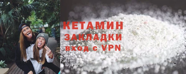 соль курить ск Балабаново