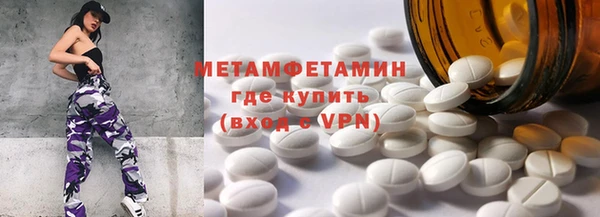 соль курить ск Балабаново