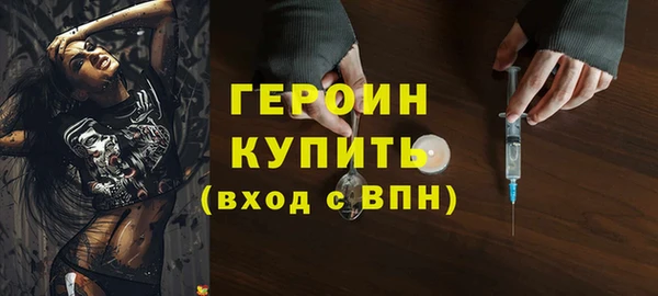 соль курить ск Балабаново