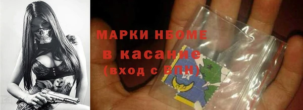 соль курить ск Балабаново