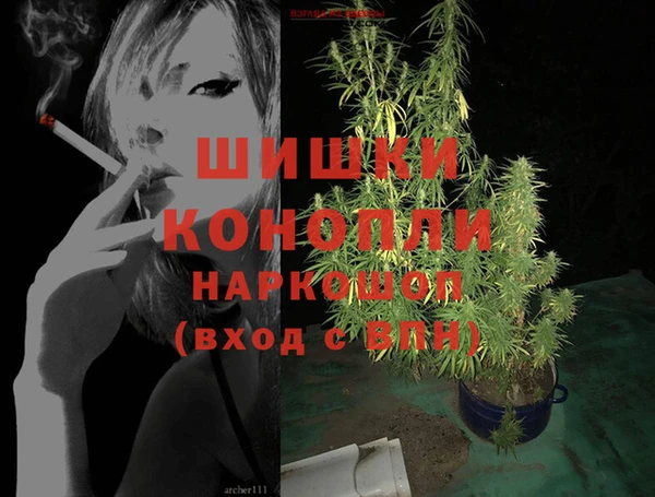 соль курить ск Балабаново