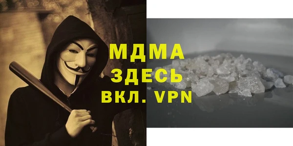 соль курить ск Балабаново