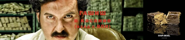 гашиш Балахна