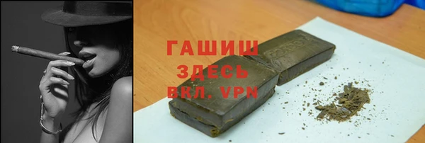 гашиш Балахна
