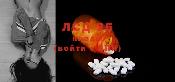 соль курить ск Балабаново