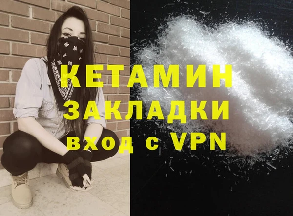 гашиш Балахна