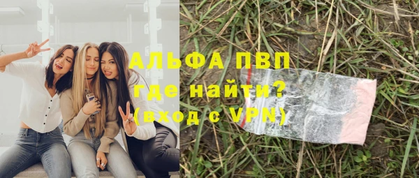 гашиш Балахна