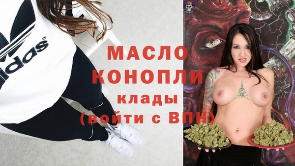 соль курить ск Балабаново