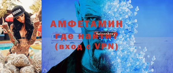 соль курить ск Балабаново