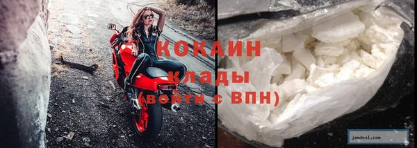 соль курить ск Балабаново