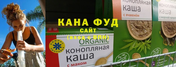 соль курить ск Балабаново
