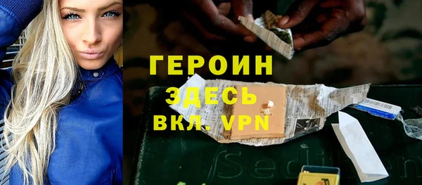 соль курить ск Балабаново