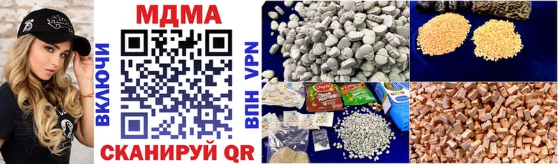 MDMA VHQ  купить наркотики сайты  Краснослободск 