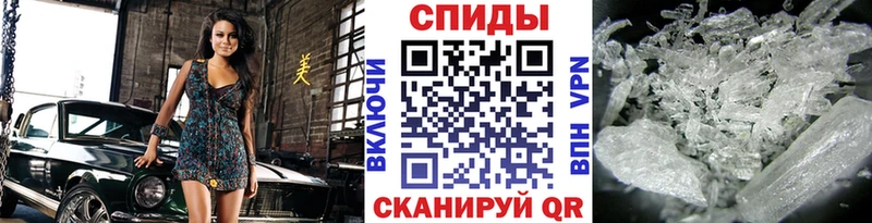 Первитин винт  Краснослободск 